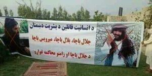 Achin ALP commander arrested but protest continues