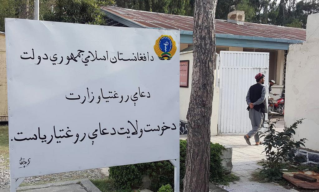 Khost public health department
