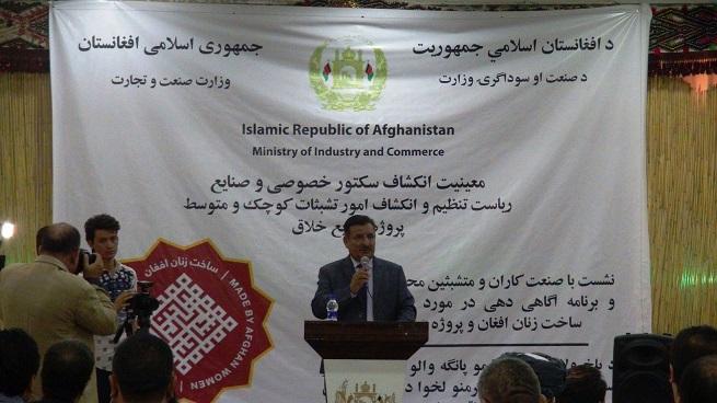 حکومت د سوداګرۍ برخه کې له پانګوالو مېرمنو سره مرسته کوي