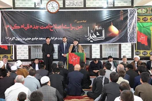 محمد اشرف غنی در مراسم عاشورا،کابل