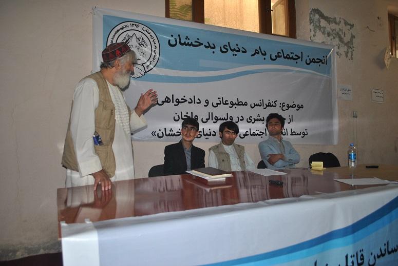 «عاملین رویداد ولسوالی واخان بدخشان باید مورد پیگرد قرار گیرند»