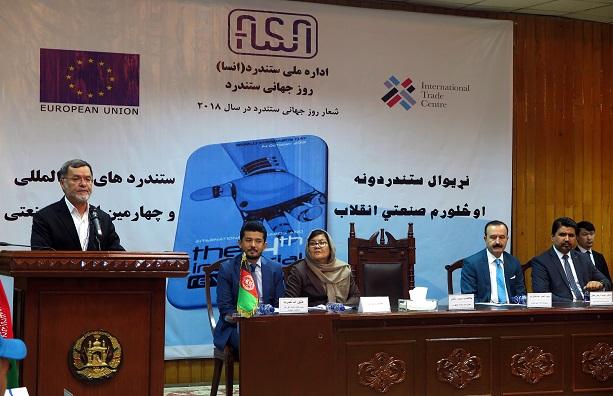 “در تهيۀ ستندردها بايد با سکتور خصوصى مشوره شود”