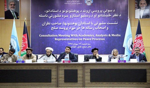 Consultation Meeting on Peace process