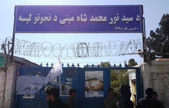 Polling goes on without biometrics in 2 Kabul districts