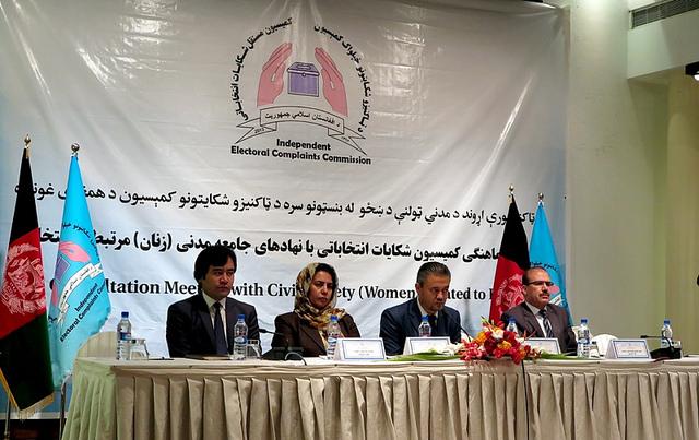 کمیسیون شکایات از احتمال حذف برخى نامزدان درآيندۀ نزديک خبر داد