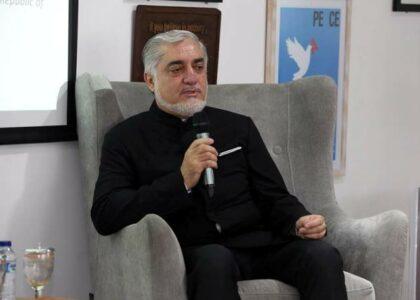 عبدالله : تهدید تروریزم در افغانستان امنیت و صلح جهانی را تهدید می‌کند