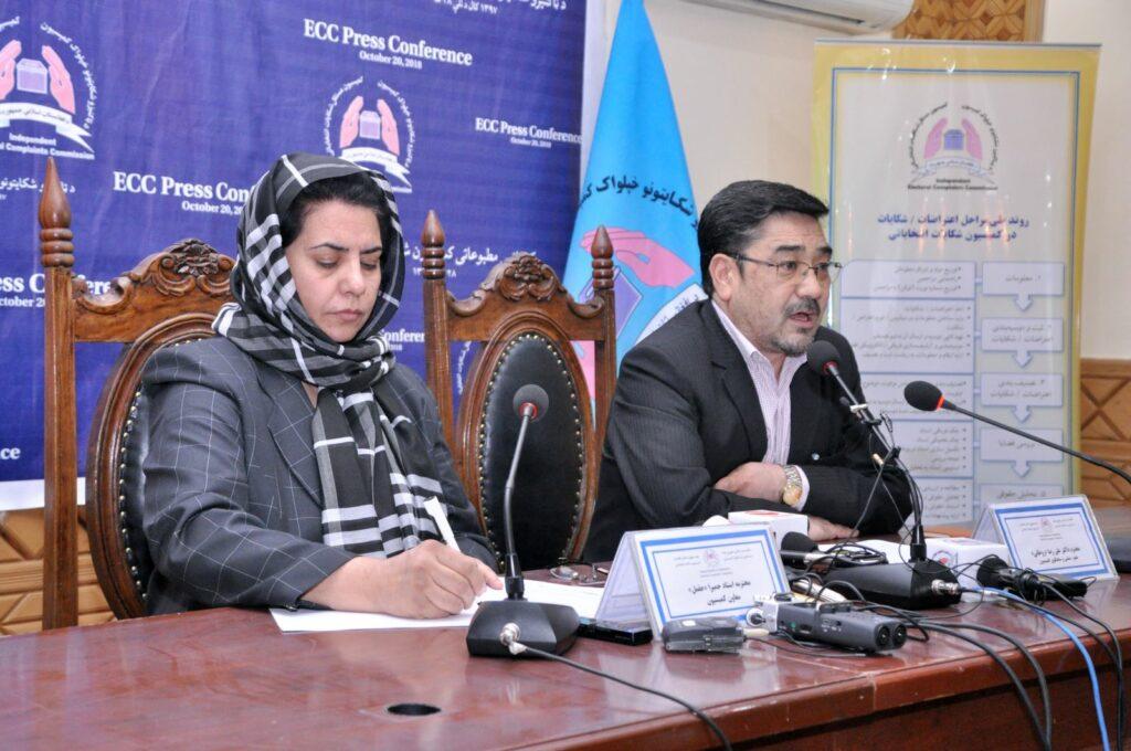 “آراى که به اساس فهرست رايدهندگان بدون بايومتريک اجرا شده است، بى اعتبار شناخته مى شود”