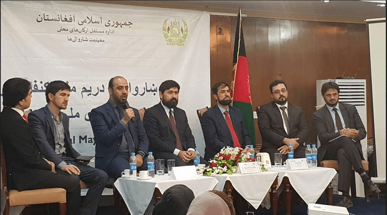 د ښاروالانو درېيم ملي‌ کنفرانس وشو