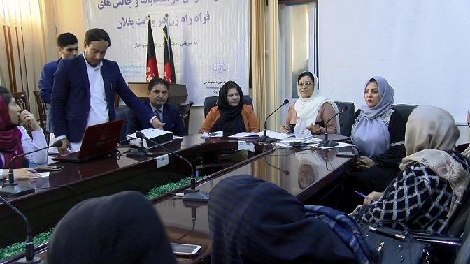 Baghlan IEC struggling with female polling staff