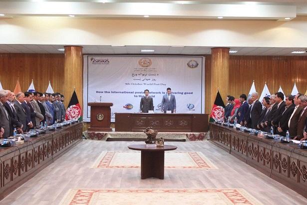 Postal revenue to reach 1 billion afghanis, says minister
