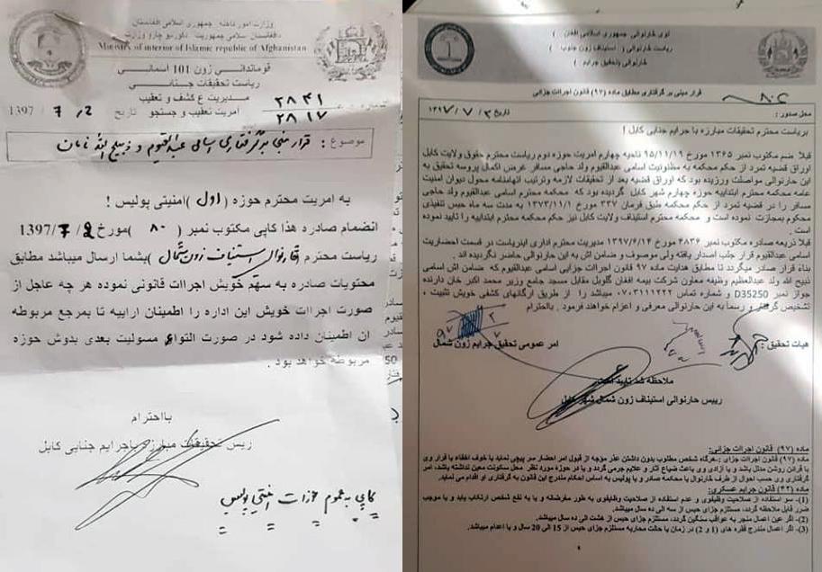 مسؤول شرکت ساختمانی “تدیس”، از حکم محکمه در پیوند به یک موضوع حقوقی ابا می ورزد