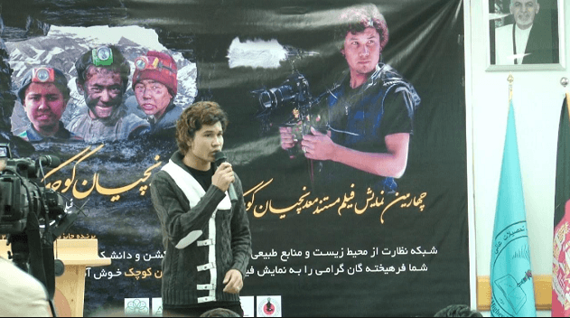 فلم مستند معدن‌چیان کوچک در هرات به نمایش گذاشته شد