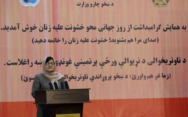 کمپاین ۱۶روزه به هدف توقف خشونت علیه زنان در کشور آغاز شد