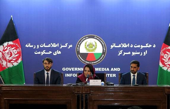 “پورتال شفافیت معادن افغانستان” افتتاح شد