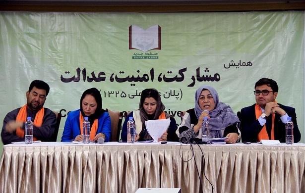 “حل مشکلات زنان افغان به کمک¬هاى جامعه جهانى و اقدامات جدى حکومت نياز دارد”