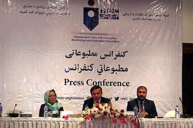 ميک: پروسه هاى مديريت منابع بشرى وزارت معارف در مقابل فساد آسيب پذير مى باشد