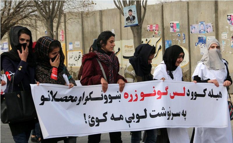 Girls attend protest rally in Kabul