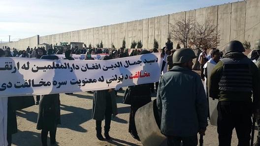 “خواست ما در مورد ارتقاى دارالمعلمين به پوهنتون ناديده گرفته مى شود”