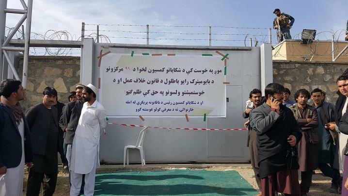 Khost protesters close IEC office to halt vote recount