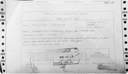 رییس جمهورغنی پنج میلیون افغانی به صندوق ژورنالیستان واریز کرد