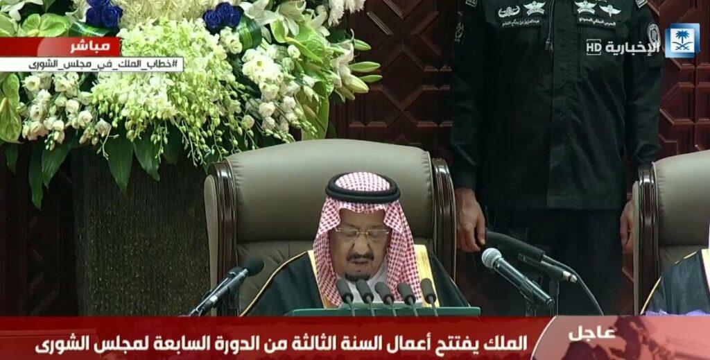 King Salman renews support for political settlement in Yemen