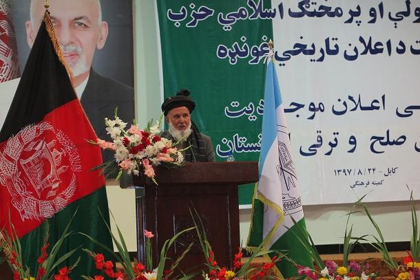 Din Mohammad announces new party formation