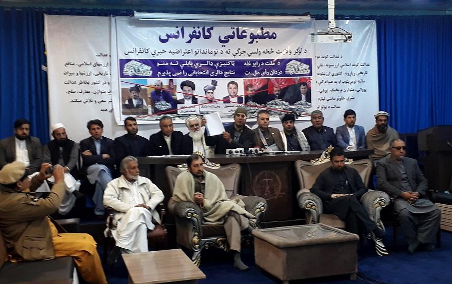Protesting candidates from Logar accuse IEC of fraud