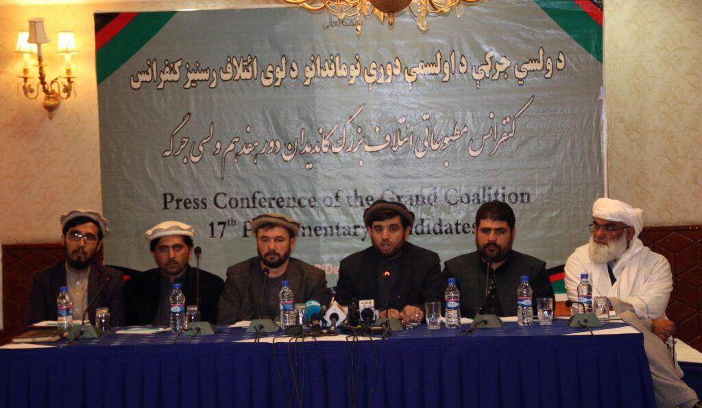 Alliance of protesting candidates demand separation of non-biometric votes