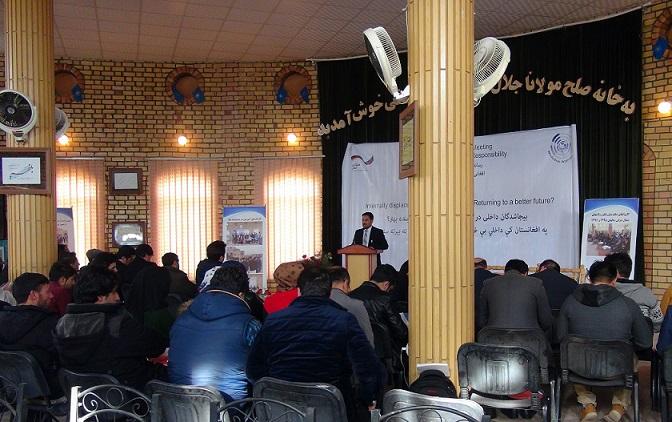 د بلخ کډوالو ریاست: تېرو دوو کلونو کې د ۲۲زره بېځایه شوو کورنیو عریضې راغلې