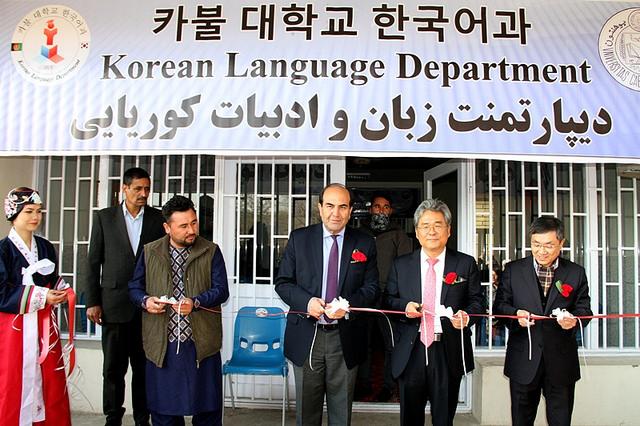 Korean envoy opens library at Kabul University