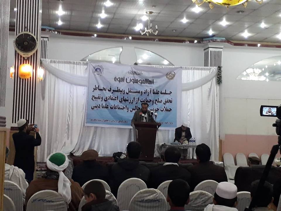 علماء : طالبان بايد به نداى صلح لبيک بگويند