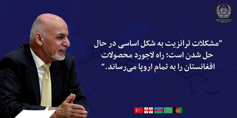 Ghani to inaugurate Lapis Lazuli route tomorrow