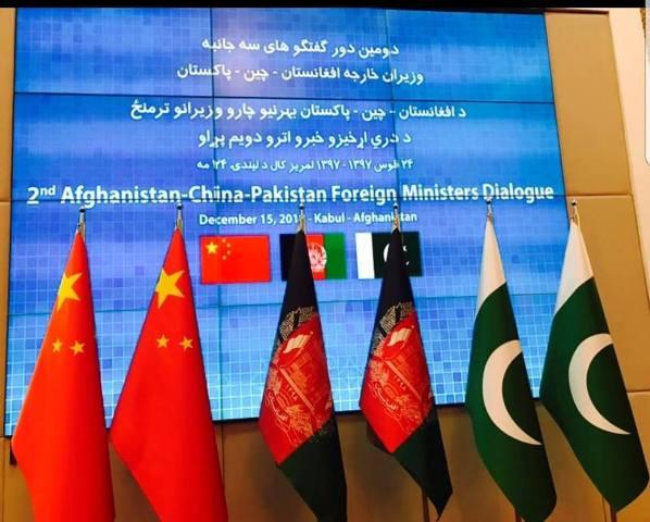 3-way meeting on security cooperation begins in Kabul