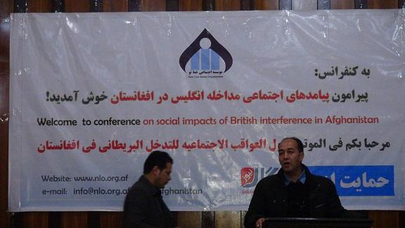 د خط نو بنسټ: په هېواد کې د کوکنارو کر کيله او قاچاق زيات شوى