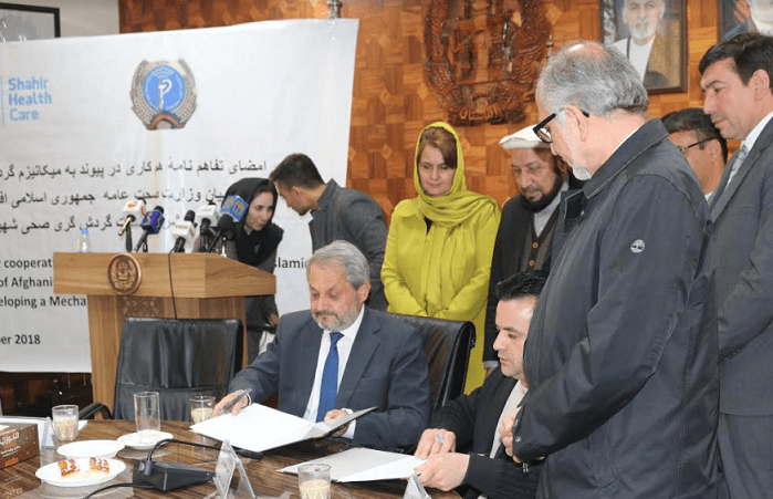 تفاهمنامه گردشگری صحی میان وزارت صحت عامه و شرکت شهیر امضا شد