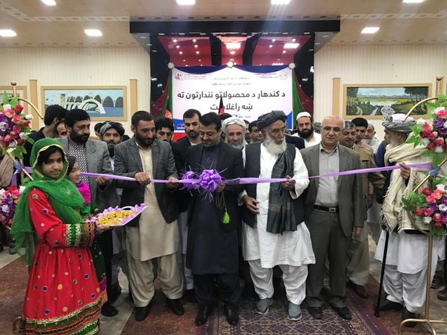 2-day handicrafts exhibition opens in Kandahar