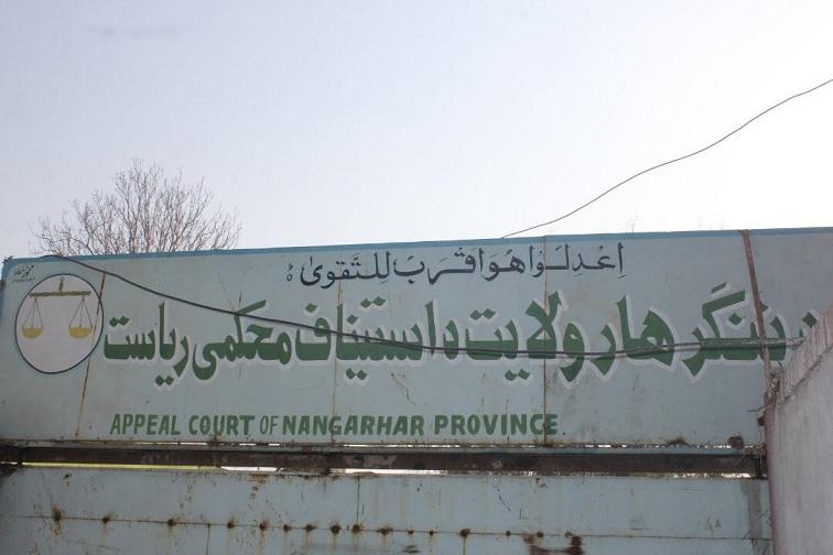 Crimes against women: 9 persons jailed in Nangarhar