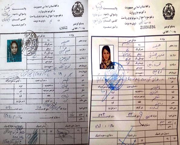 Female Paktika Wolesi Jirga candidate holds 2 ID cards