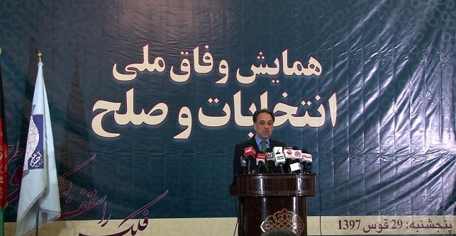 Wali Massoud also jumps into presidential race