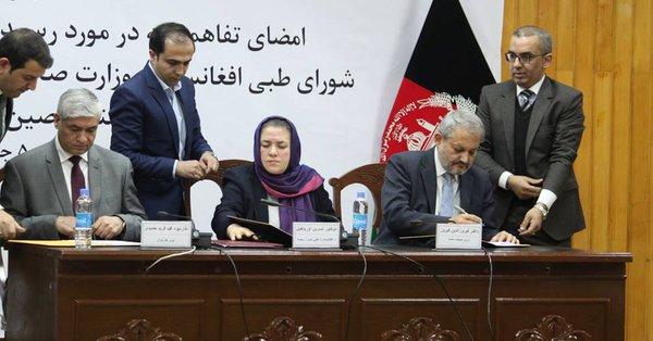 تفاهمنامه سه جانبۀ رسيدگى به شکايات و تخلفات طبى امضا شد