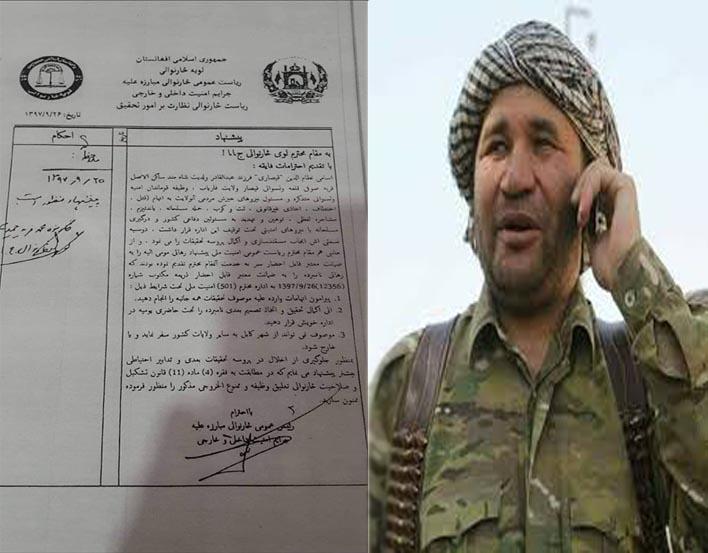 لوى څارنوالى:نظام الدین قیصاری به ضمانت معتبر آزاد می شود