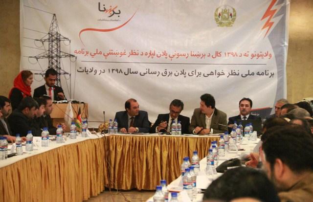 «برای ساکنان محلاتی که پایه انتقال برق از آنجا گذشته، برق توزیع می شود»