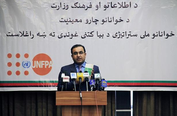 نشست ستراتيژی ملی جوانان در کابل تدوير شد