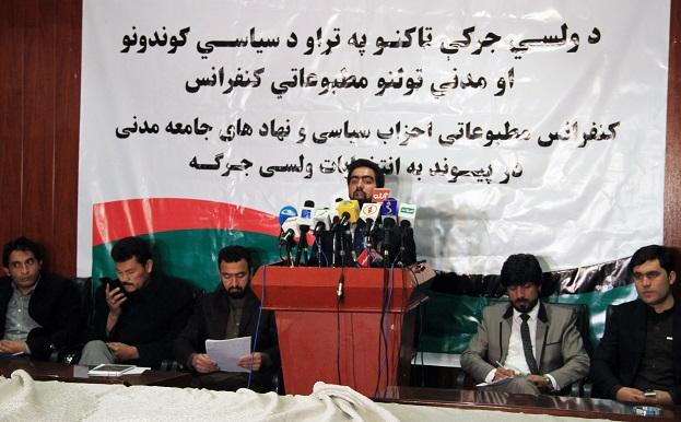 ناظرین برخی احزاب و نهادهای مدنی خواستار باطل اعلام کردن تمامى آراى کابل شدند