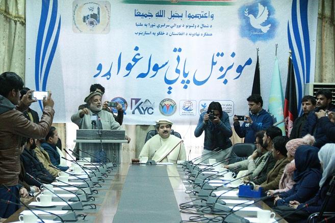 شورای سرتاسری”انسجام واتحاد اقوام شمال “خواستارتامین صلح گرديد