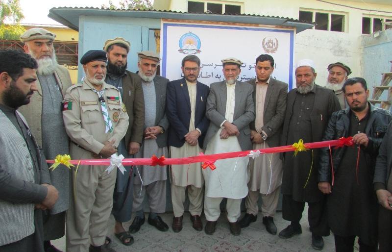 Access to Information center open in Nangarhar