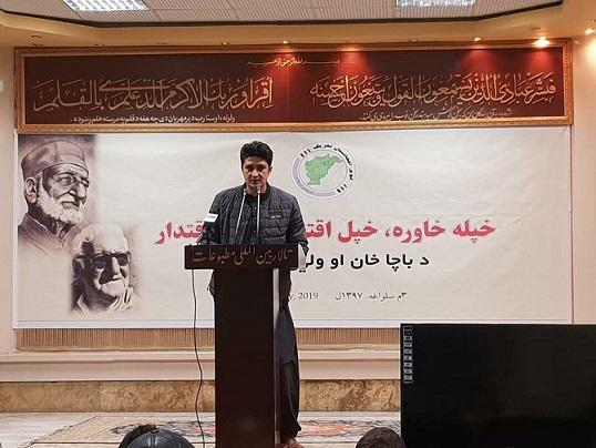 په کابل کې د باچاخان او ولي خان په اړه علمي او څېړنيز سيمنيار جوړ شو
