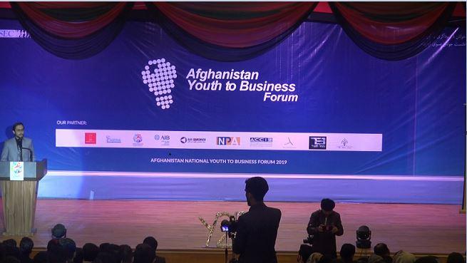 مزارشریف کې سوداګرۍ ته د ځوانانو هڅونې کنفرانس جوړ شو