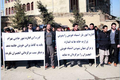 انجنيران انتقال شدۀ معارف به شهرسازى: حقوق ما زيرپا مى شود