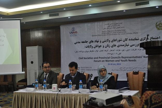 نشستى به هدف حل مشکلات جوانان و زنان در کابل تدویر یافت